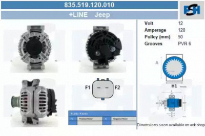 CV PSH 835519120010 -  Генератор
